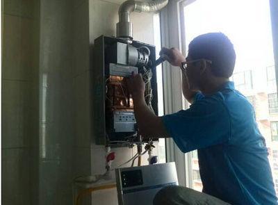 芜湖市法迪欧热水器上门维修案例